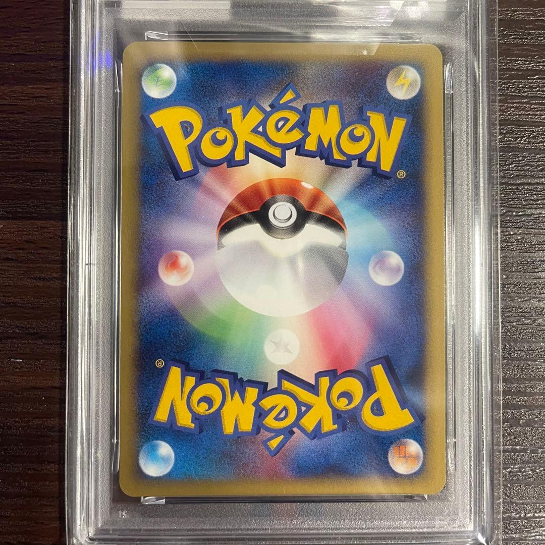 ゼニガメ　マクドナルド　プロモ　PSA8