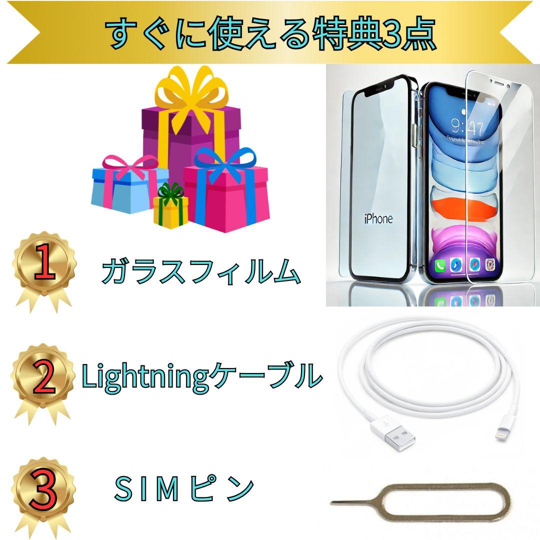 【超美品】iPhone 13　256GB　ピンク