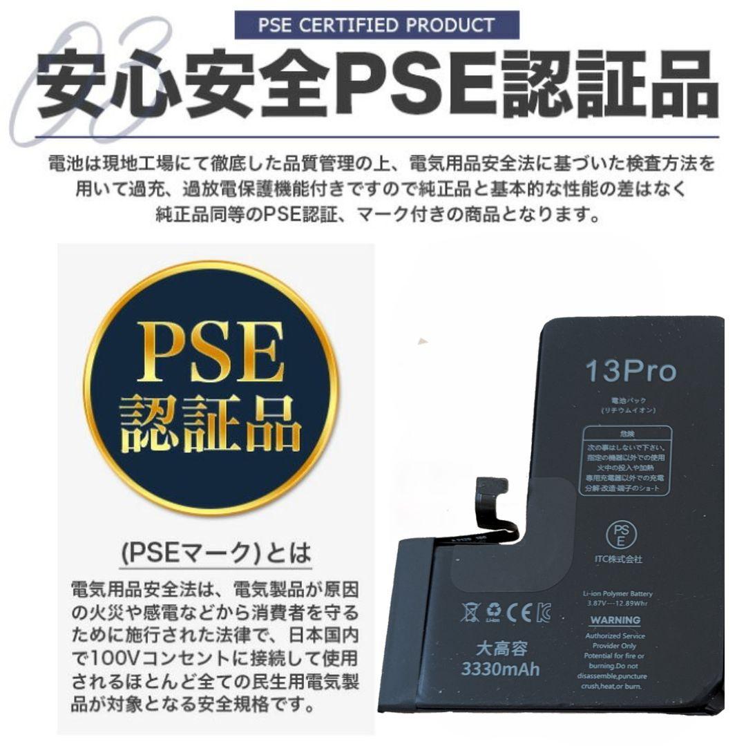 【超美品】iPhone 13　256GB　ピンク
