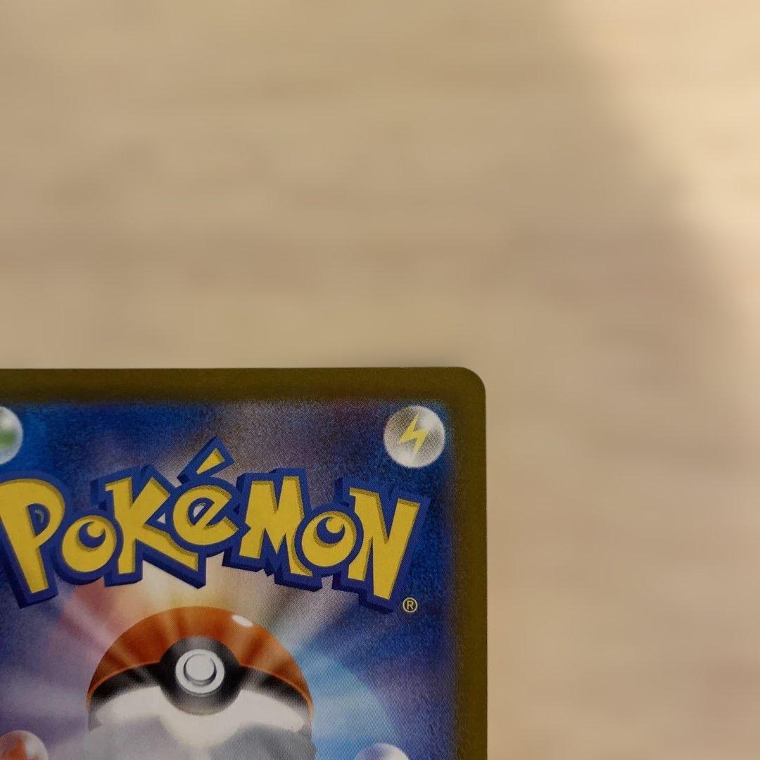 ポケモンカード　メガリザードンY ex ミラー