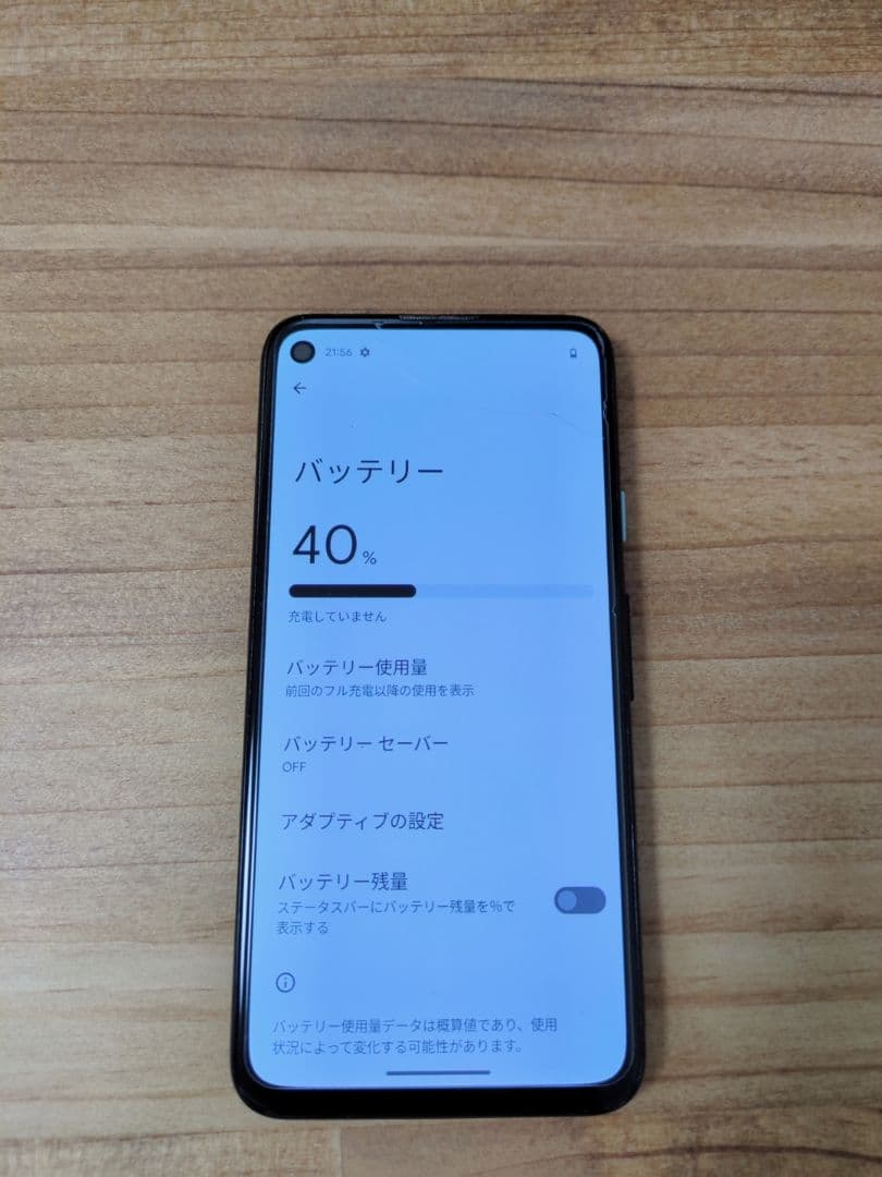 pixel 4a simフリー版