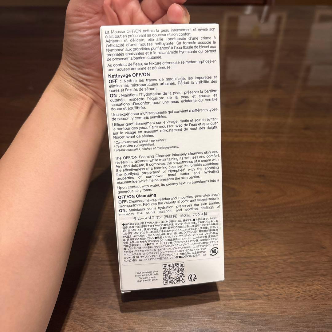 CHRISTIAN DIOR LA MOUSSE OFF/ON 泡洗顔料