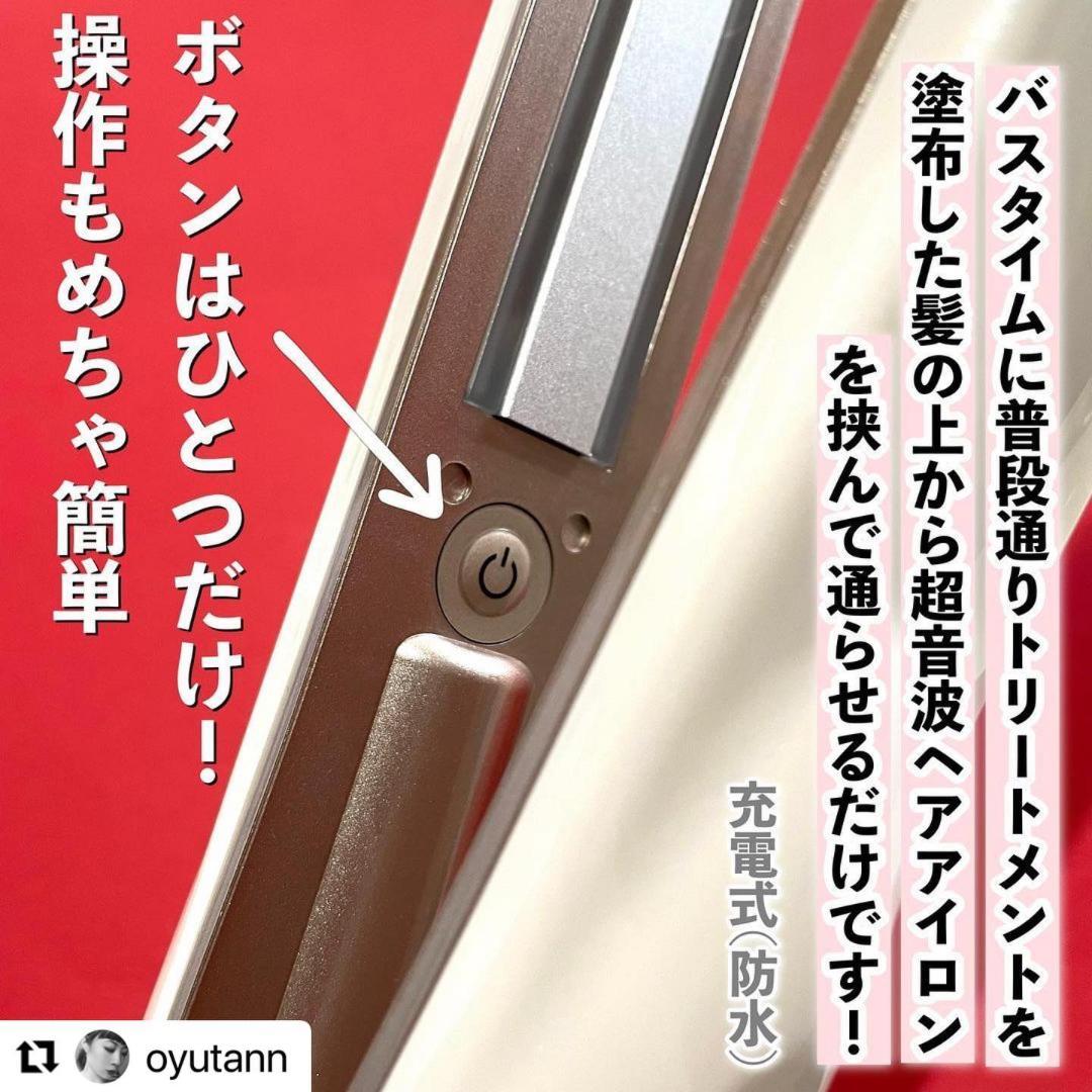 新品 Laffia 超音波ヘアアイロン laf-0058 定価26,800円