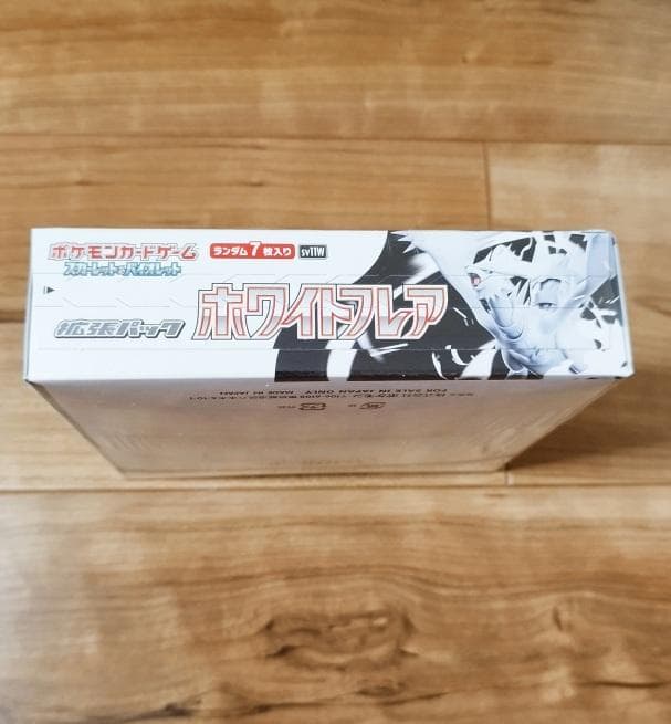 ポケモンカード ホワイトフレア BOX シュリンク付き 未開封