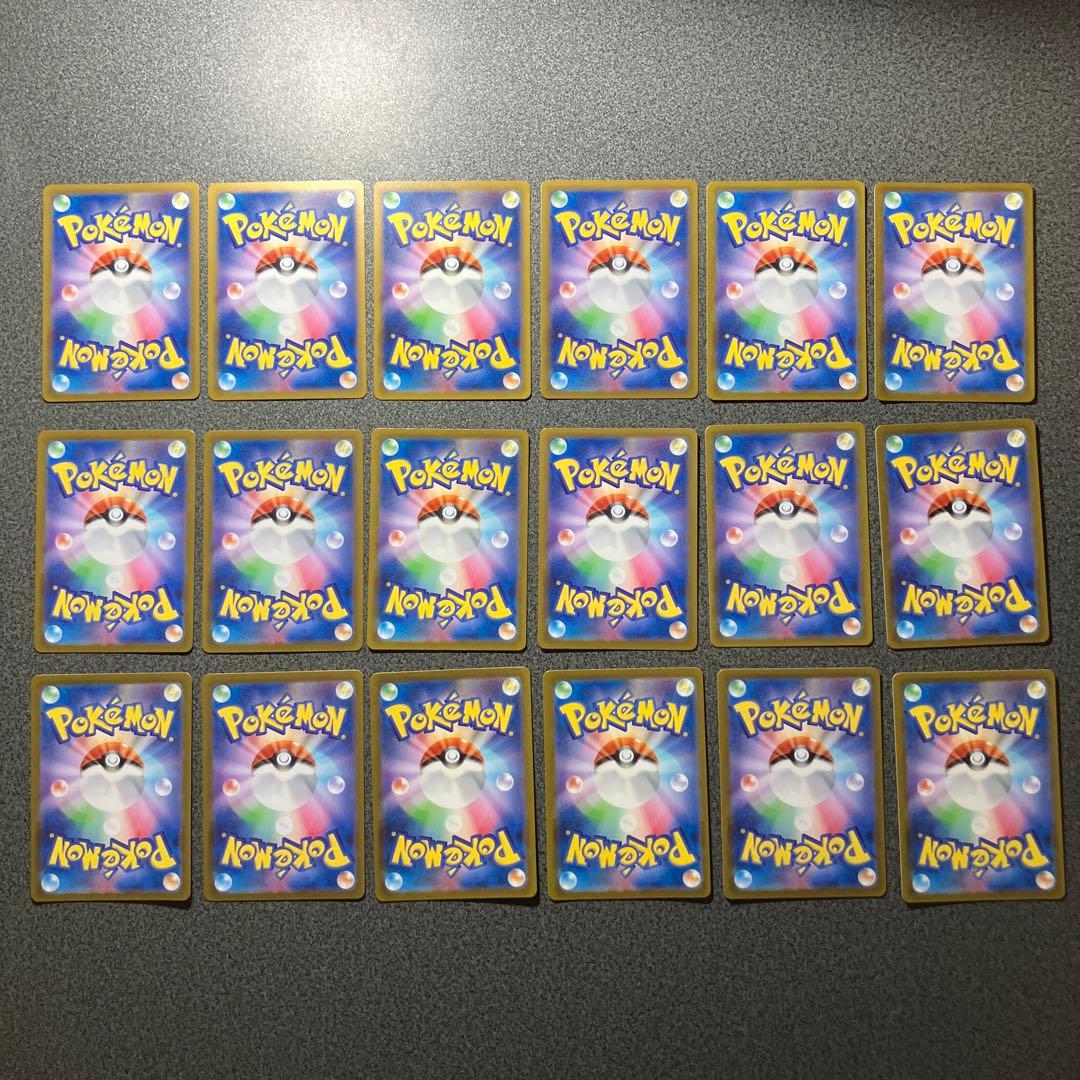 ポケモンカード 初代ポケモン AR 18枚セット