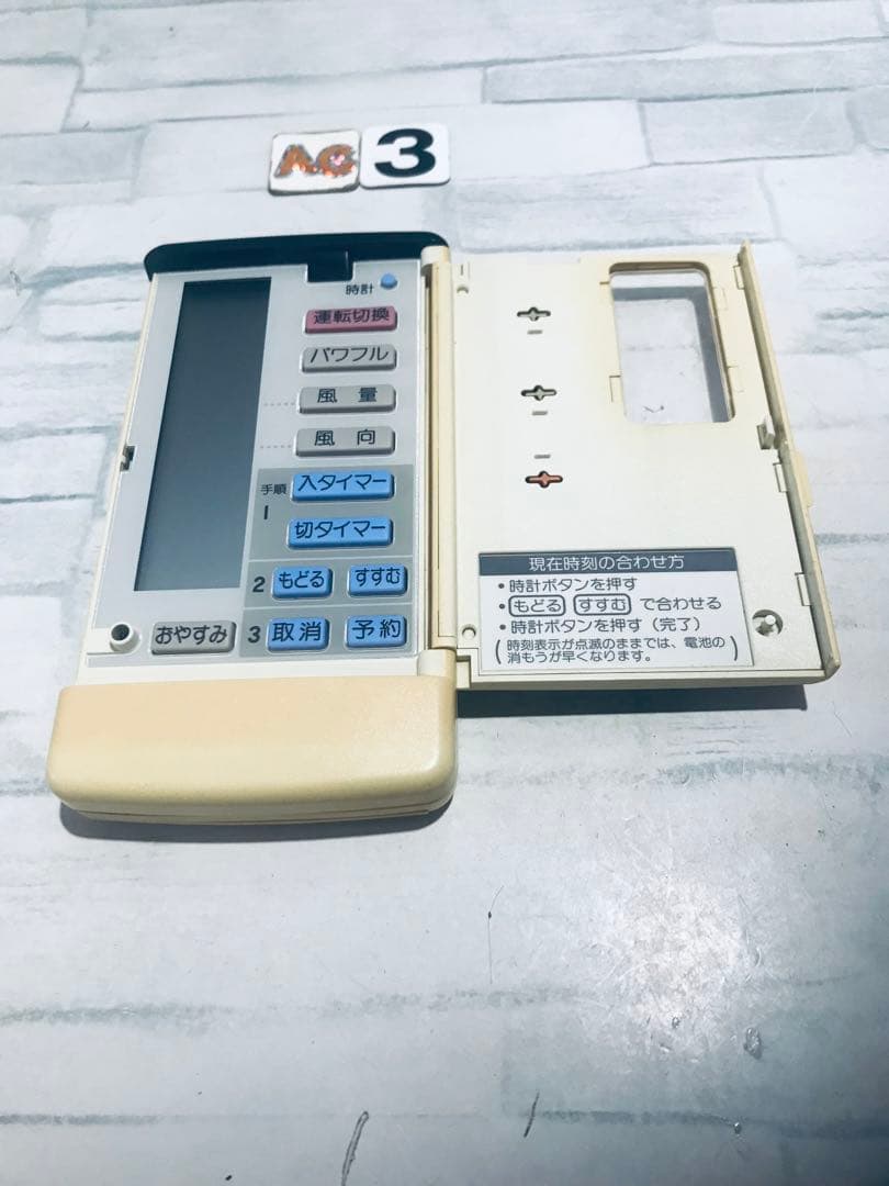 [保証あり]ナショナル エアコンリモコンA75C577