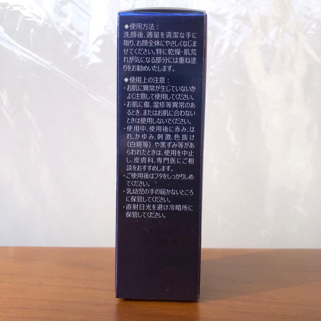 リニューアル版　アイレボ　Ai Revo美容液 10ml