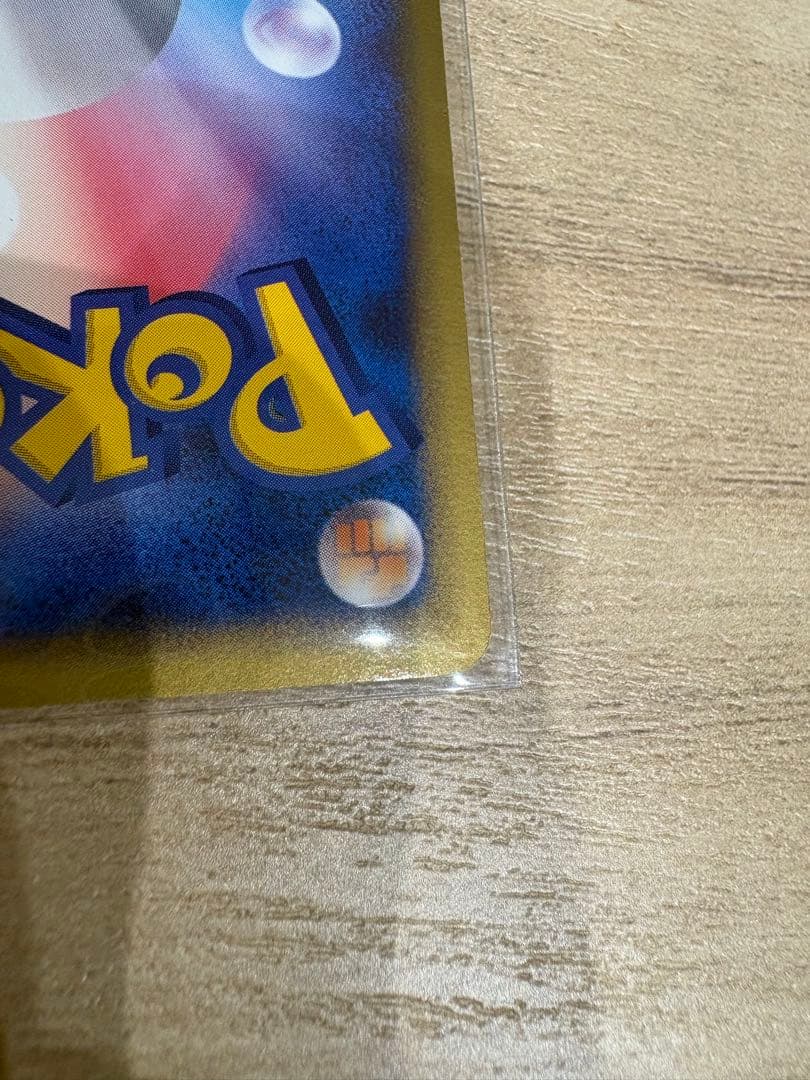ポケモンカード　『美品』ミロカロスex HP130 004/015