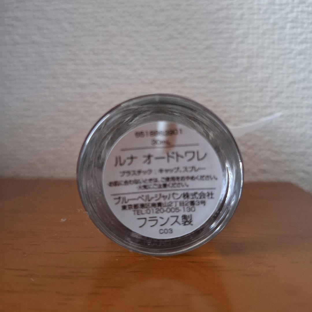 ルナ オードトワレ 30mL
