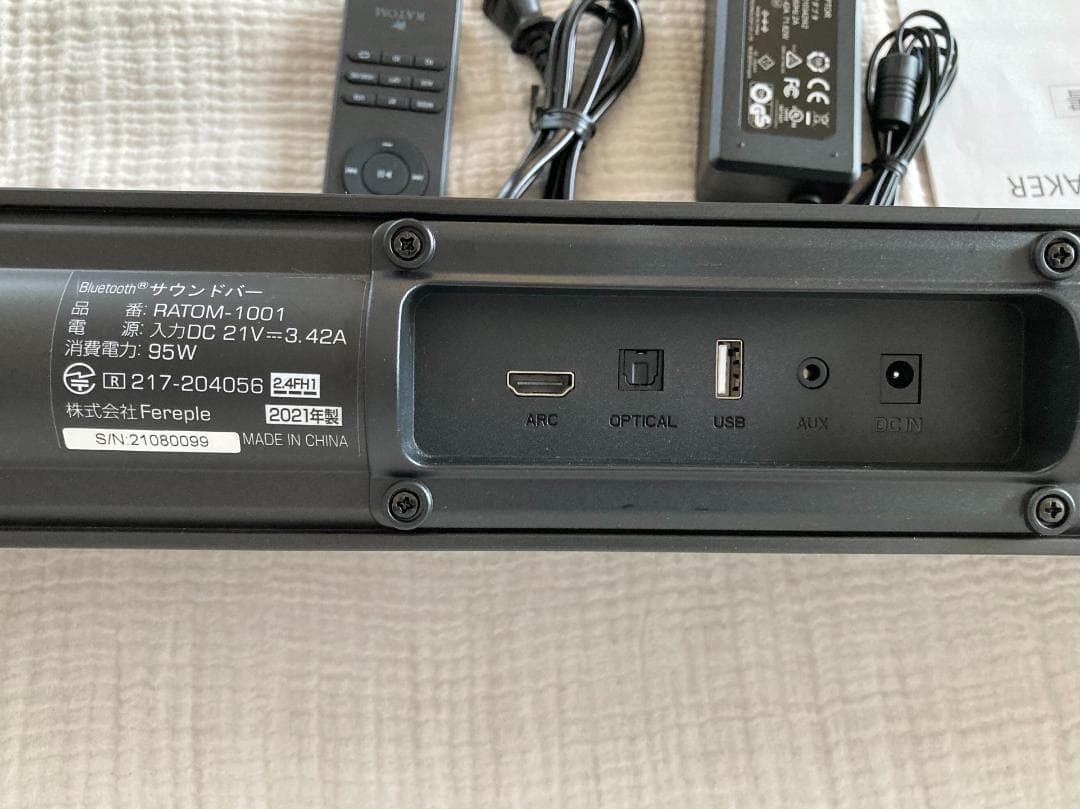RATOM-1001 サウンドバー 2021年製