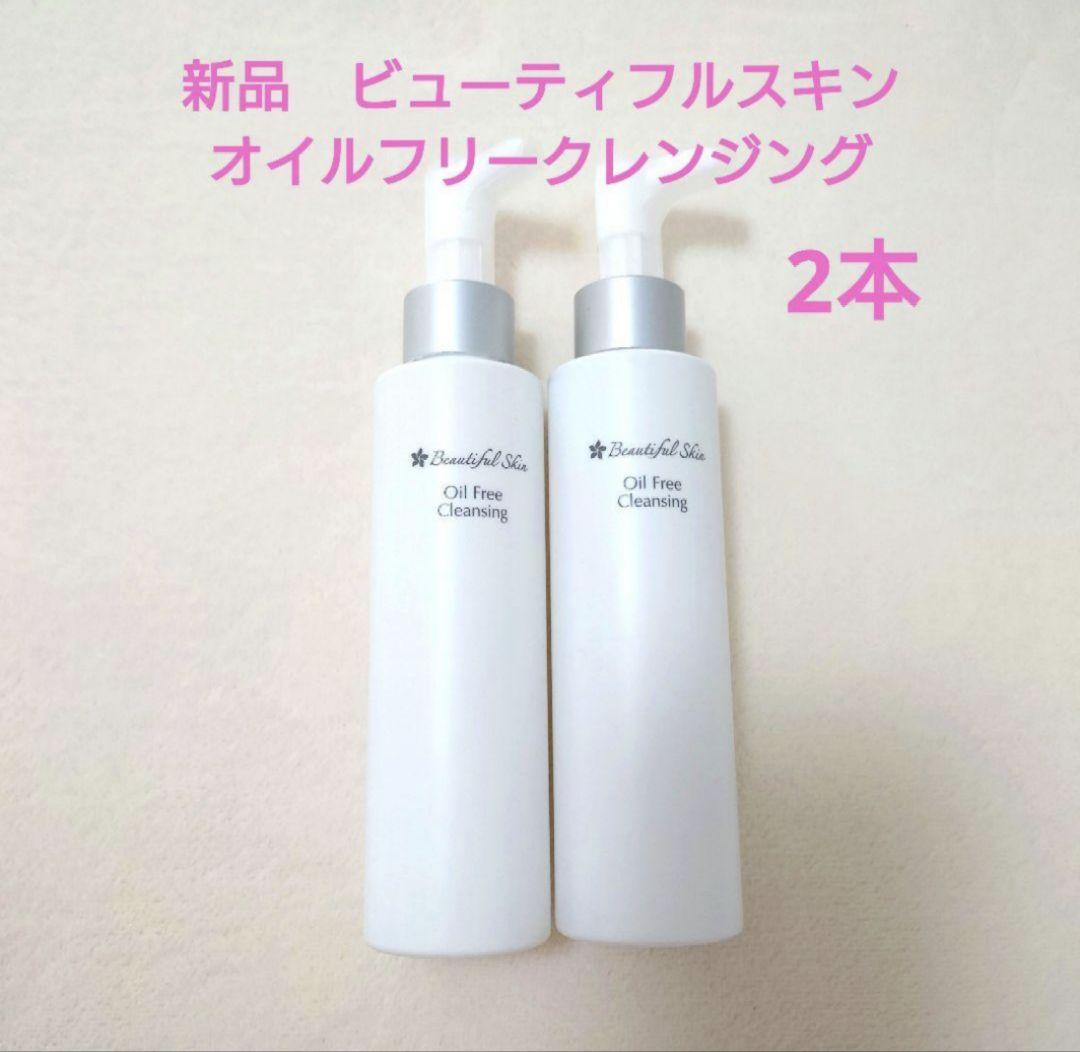 まなさまご依頼　クレンジング　Cリンクエッセンス　おまとめ