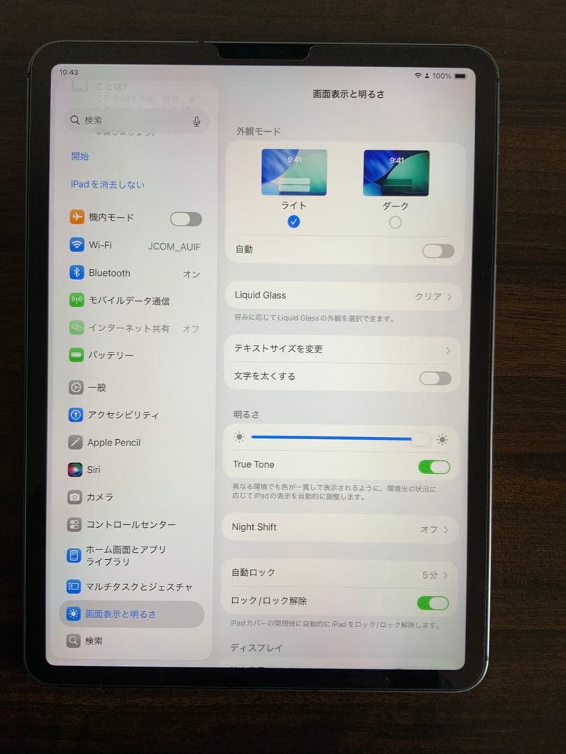 値引中　iPadpro 11インチ 第1世代 256GB＋付属品多数