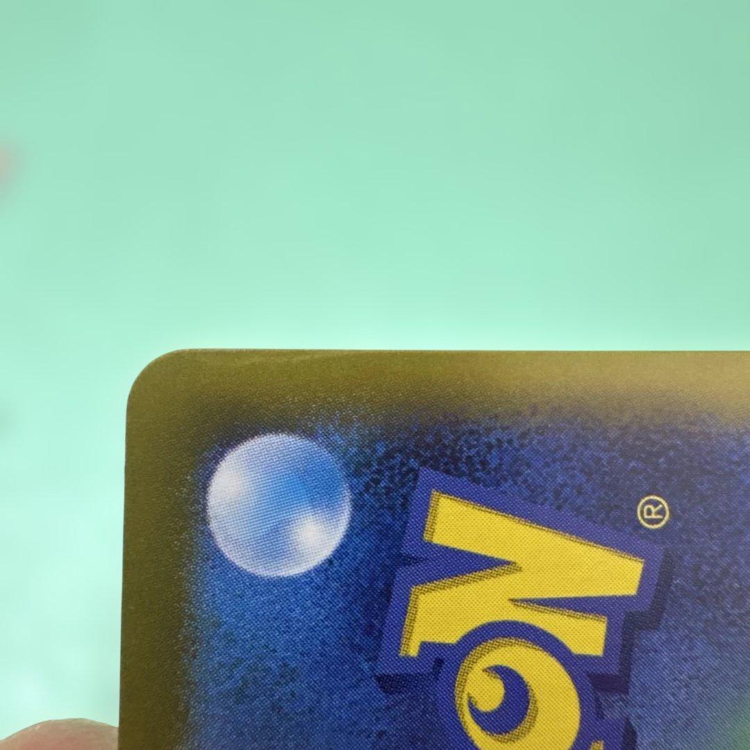 傷有 ナンジャモのカイデン 10枚セット