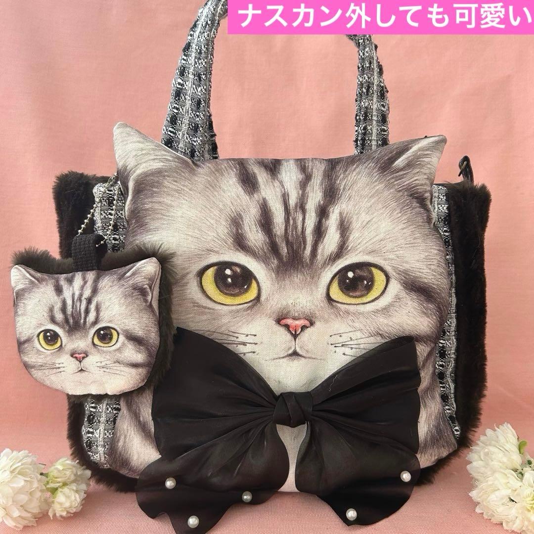 ゆ*ん様 ビッグさばニャン　コヤンイサムチョン　ツイード＆ラビットファー　トート