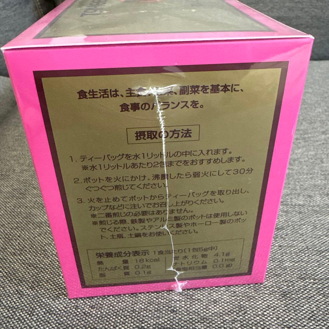 タヒボ茶⭐︎TAHEEBO NFD NEW TEA BAG 150g
