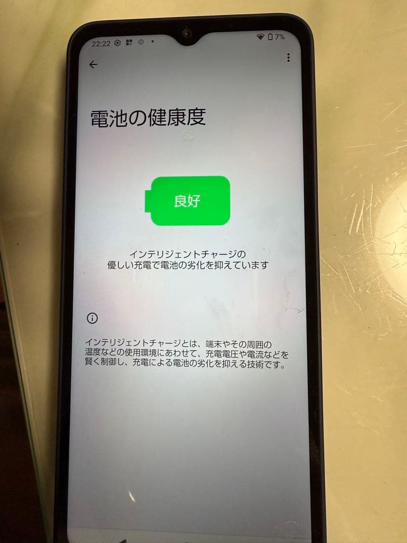 値下げ中‼︎今ならおまけつき！AQUOS wish4 ネイビー 本体