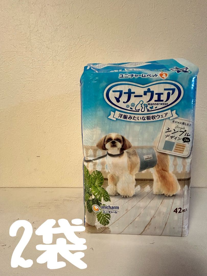 犬用マナーウェア 男の子用 Mサイズ 12袋セット