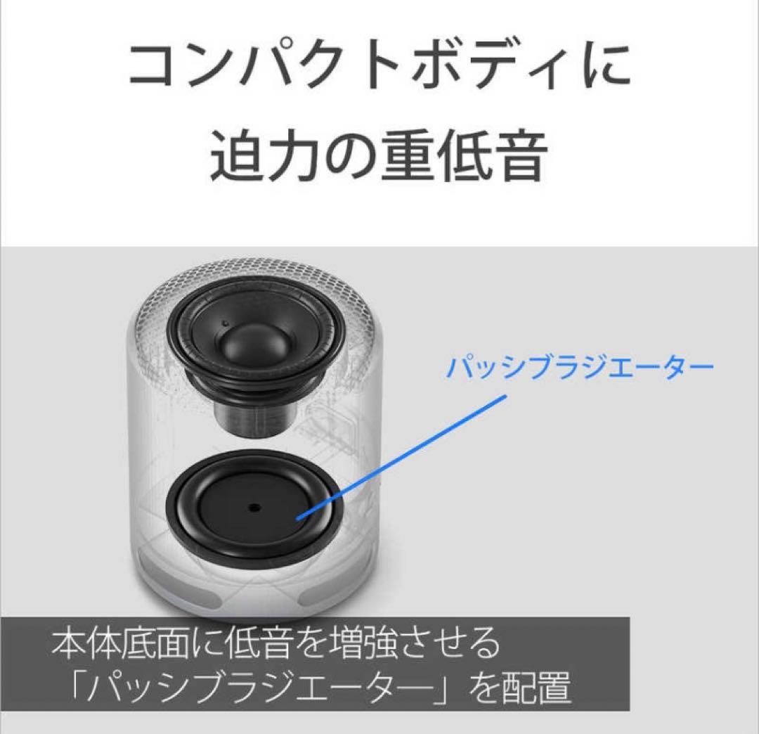 SONY SRS-XB100 ワイヤレススピーカー 青緑