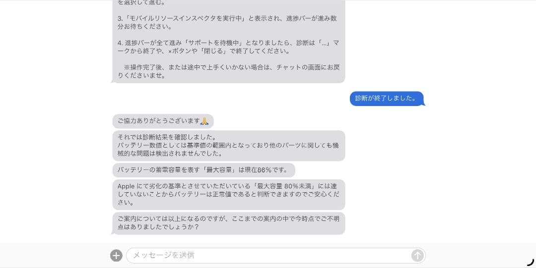 iPad Air(第4世代) シルバー 64GB WiFi 充電器&ボックス付き