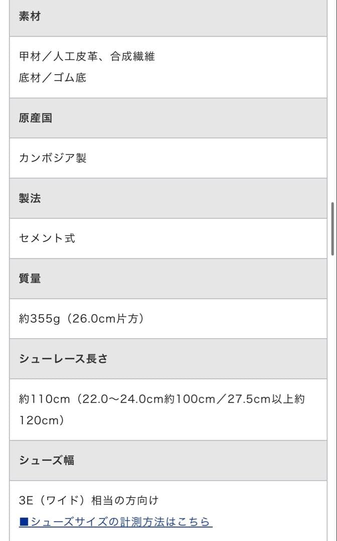Mizuno オールマイティ LSII 11 L ブルー×オレンジ
