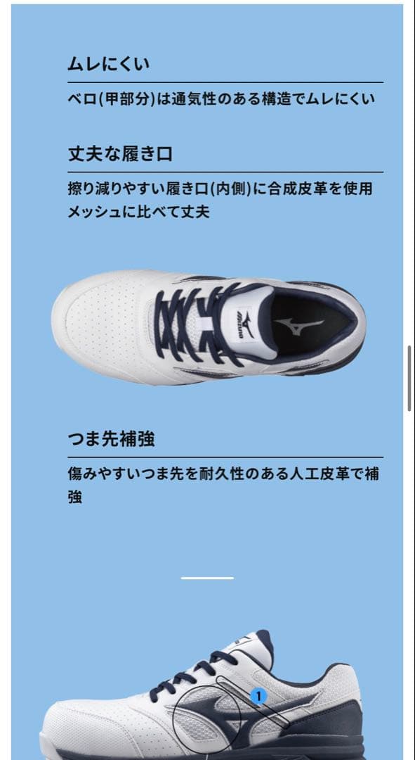 Mizuno オールマイティ LSII 11 L ブルー×オレンジ