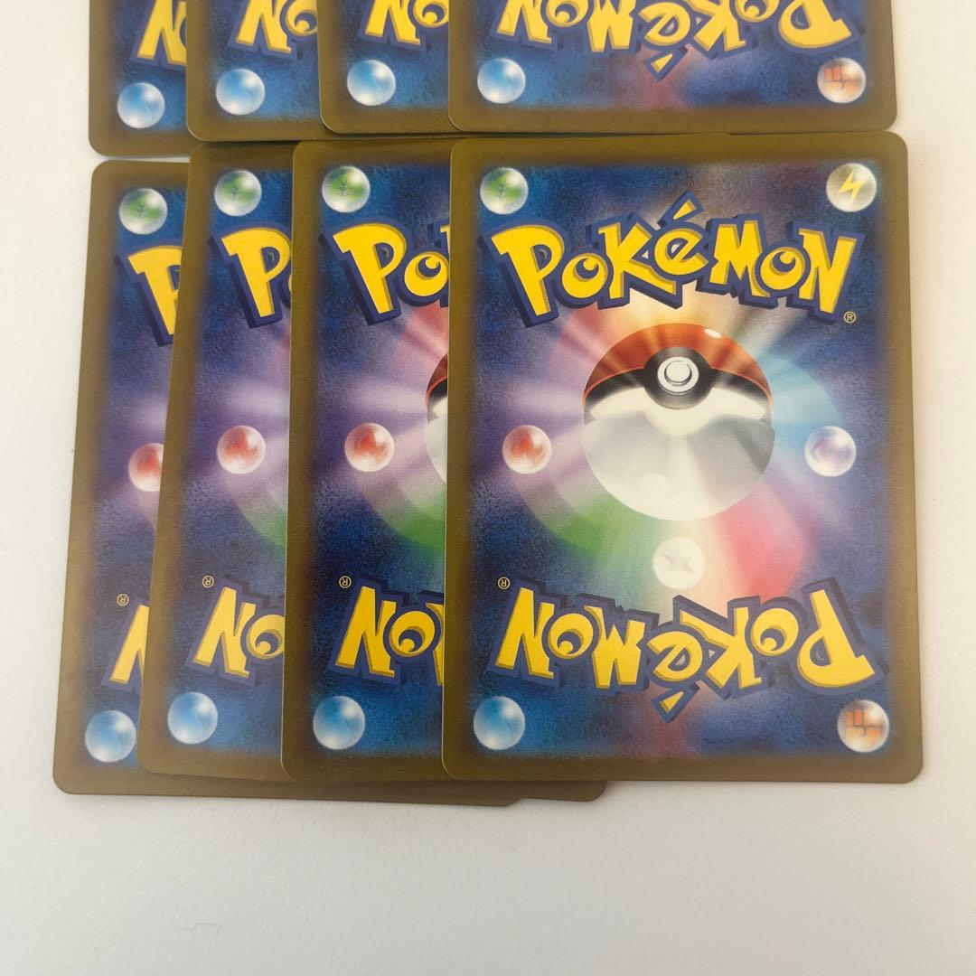 ポケモンカード　ヒトカゲ フシギダネar 4枚