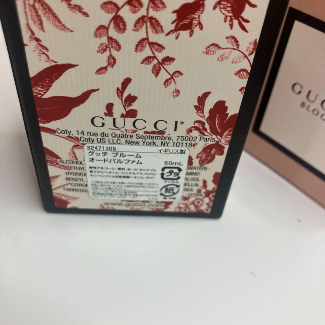 専用　　　　　　　新品　未使用　GUCCI グッチ　ブルーム　オードパルファム