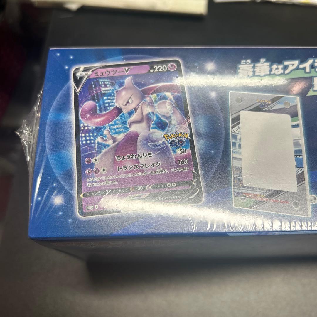 ポケモンGO スペシャルセット ミュウツー
