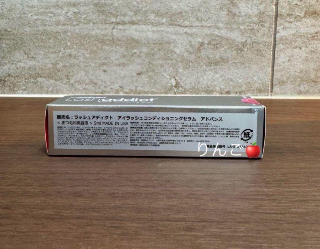あっきー品