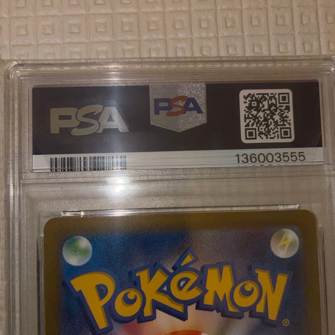 【PSA10】フシギバナ(Classic) CLF 003/032 ポケカ