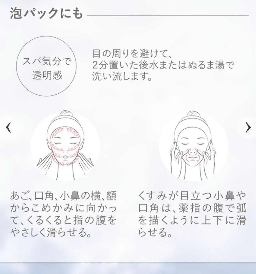 ロクシタン《レーヌデプレ》クレンジングフォーム&フェイスウォーター