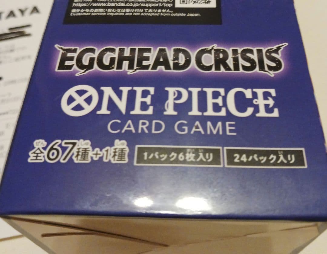 エッグヘッドクライシス ワンピースカード 新品未使用 シールつき ボックス