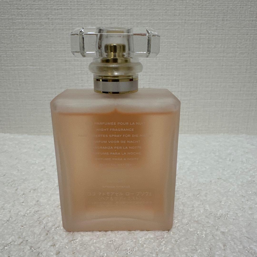 シャネル ココ マドモアゼル ロープリヴェ ヘア&ボディミスト 50ml