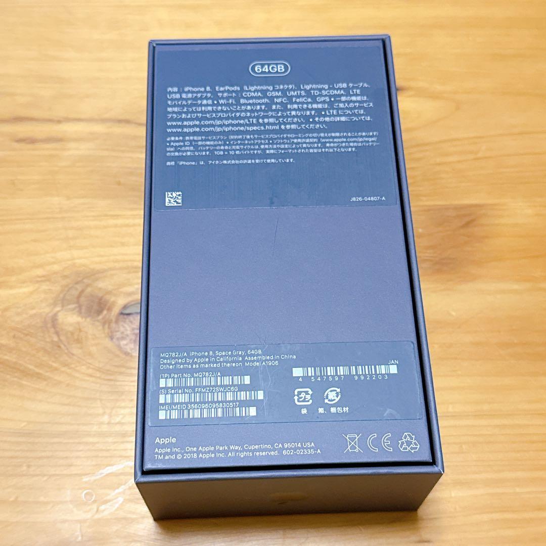 【ピンクの猫】iPhone 8 64GB ジャンク品 リンゴループ状態