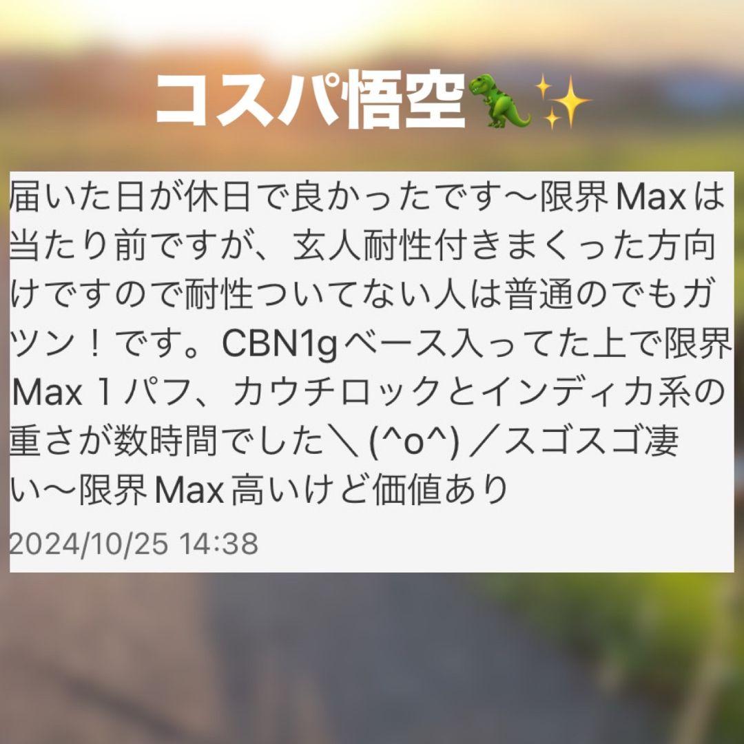 コスパ最強 THXE # crdp crd crdh h4cbh CBD CBN