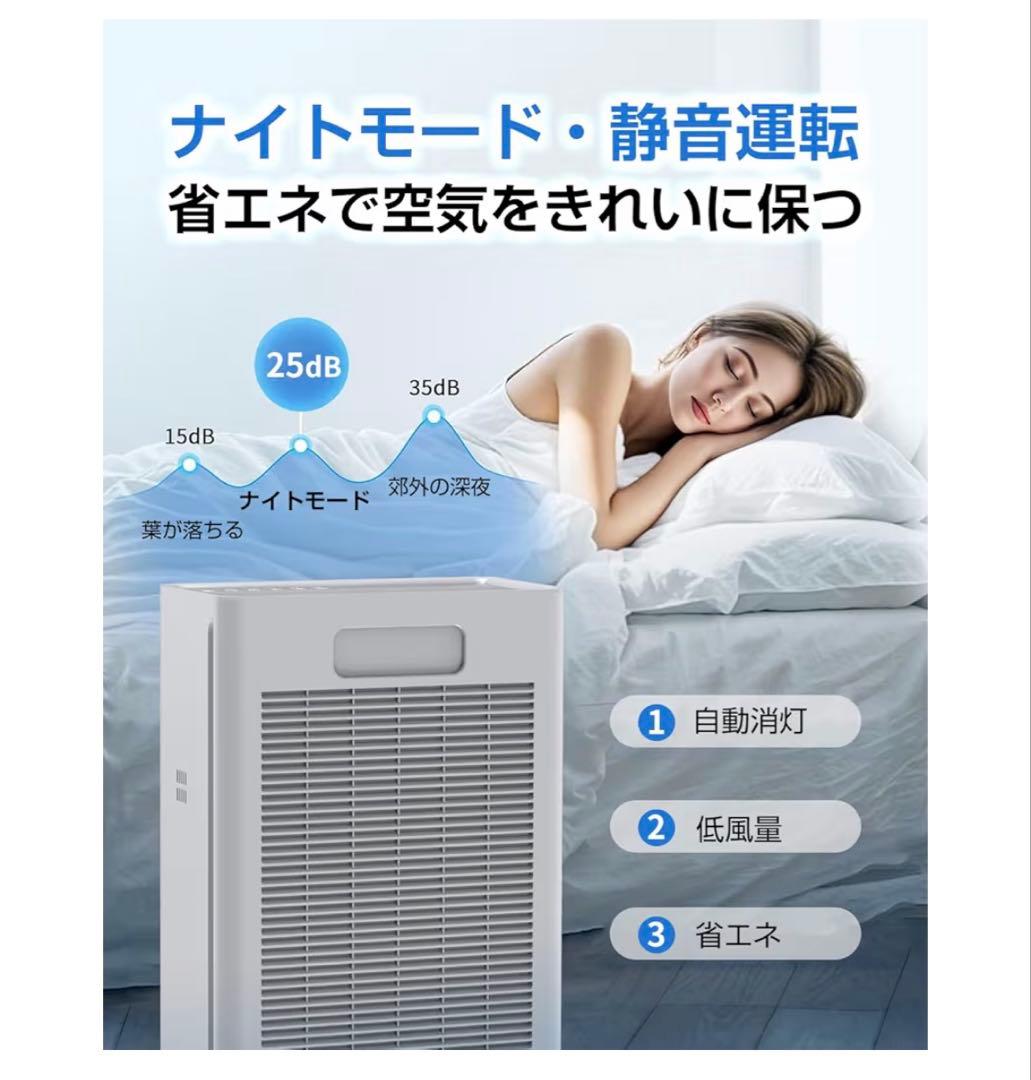 【2月末まで値下】EXNubis 空気清浄機 HEPAフィルター付き 37畳対応