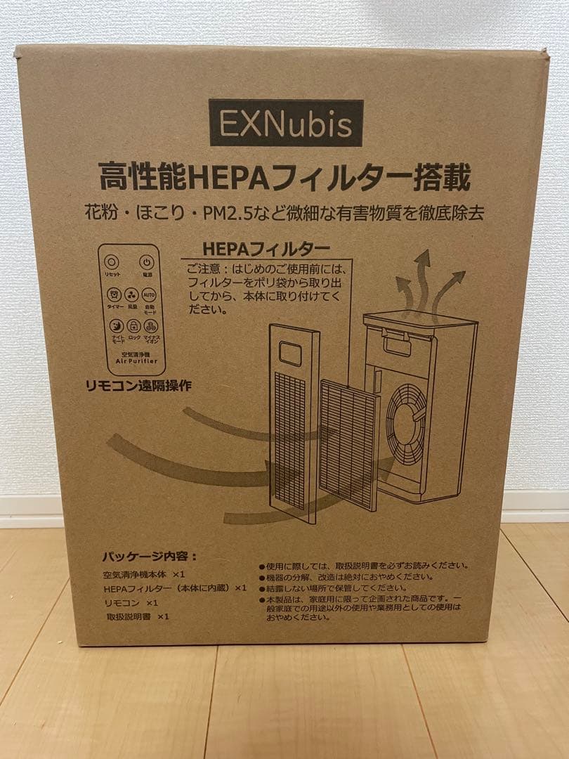 【2月末まで値下】EXNubis 空気清浄機 HEPAフィルター付き 37畳対応