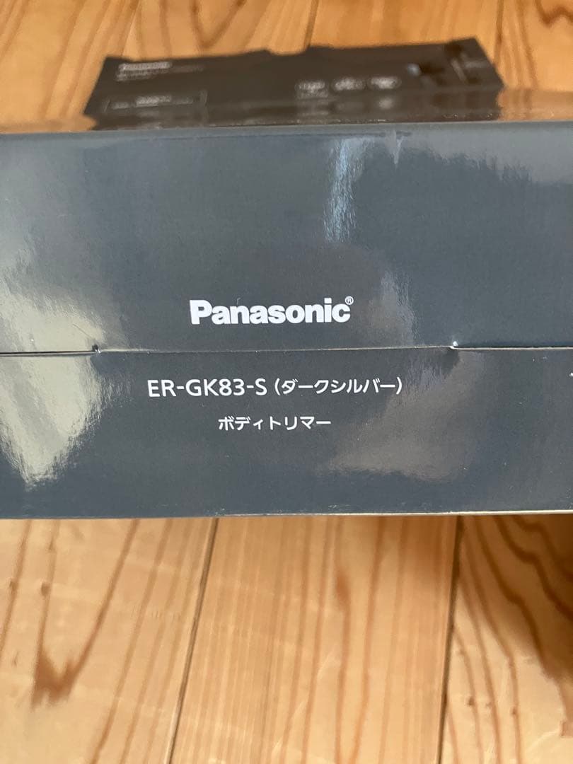 Panasonic ER-GK83-S ボディトリマー