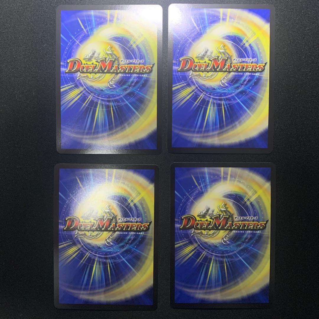 モルトDREAM　4枚　③