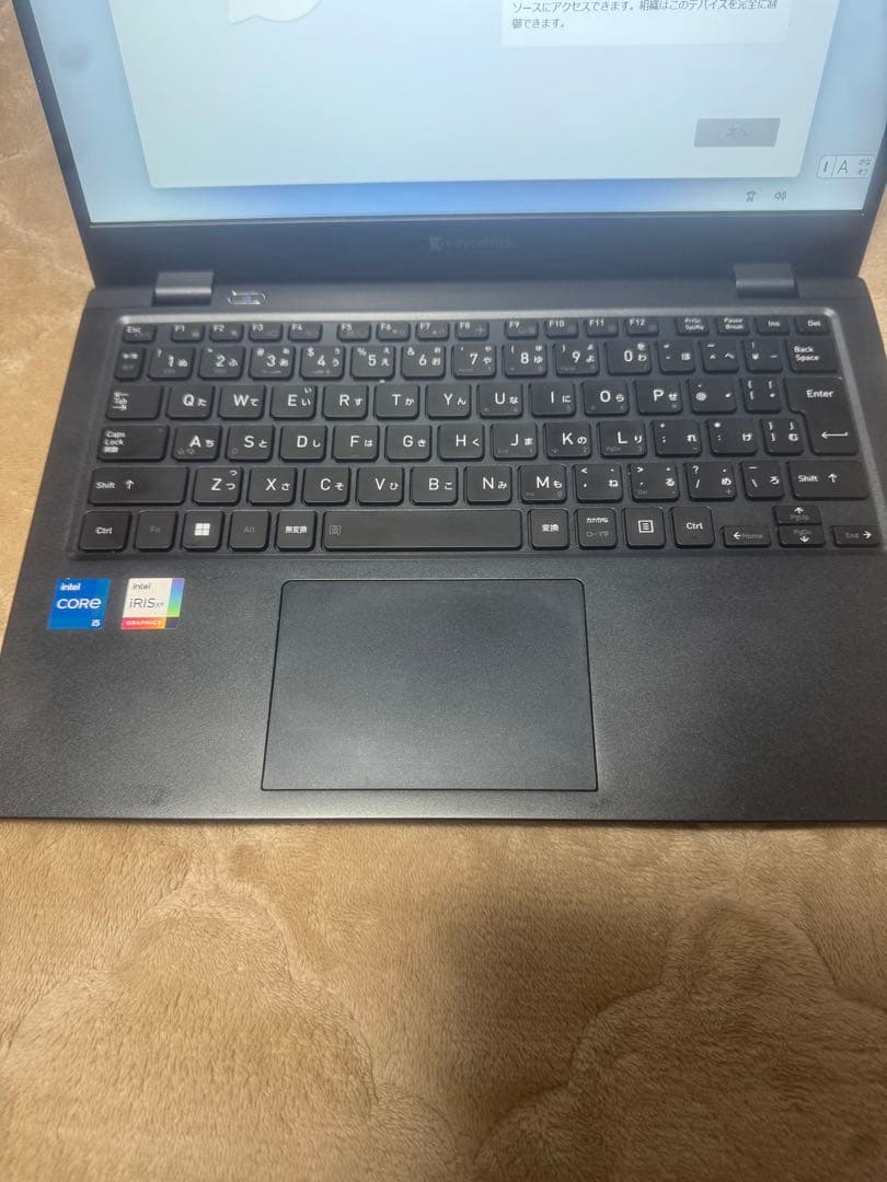 dynabook Core i5 16GB Office付 第13世代 PC