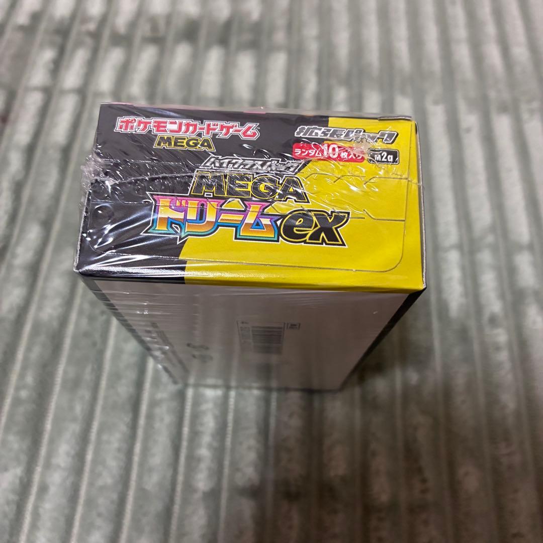 megaドリームex 1box シュリンク付き