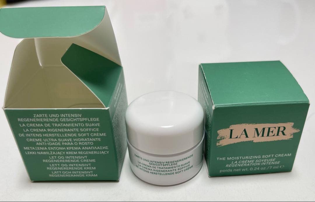 ドゥラメール　モイスチャライジングソフトクリーム　7ml 2個