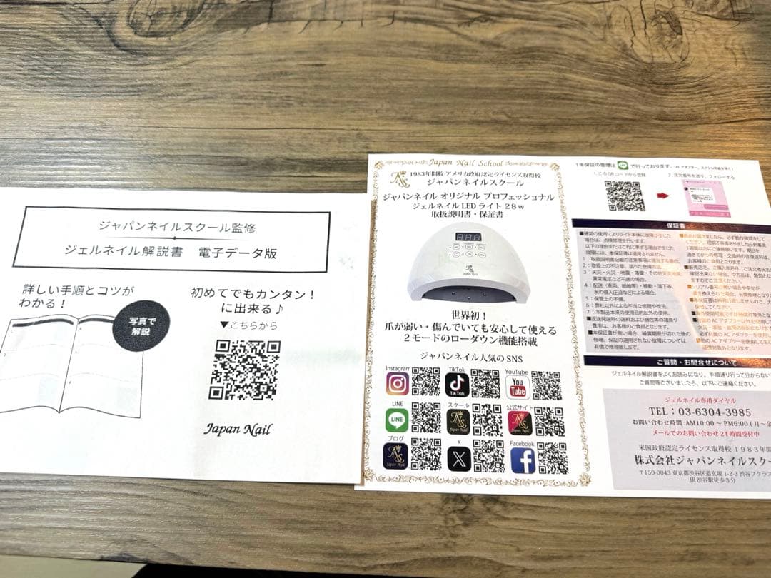 ジェルネイル セット
