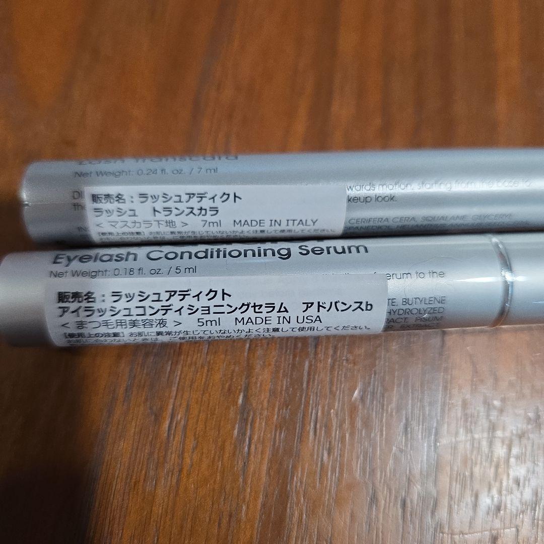 アイラッシュコンディショニングセラム&まつ毛下地
