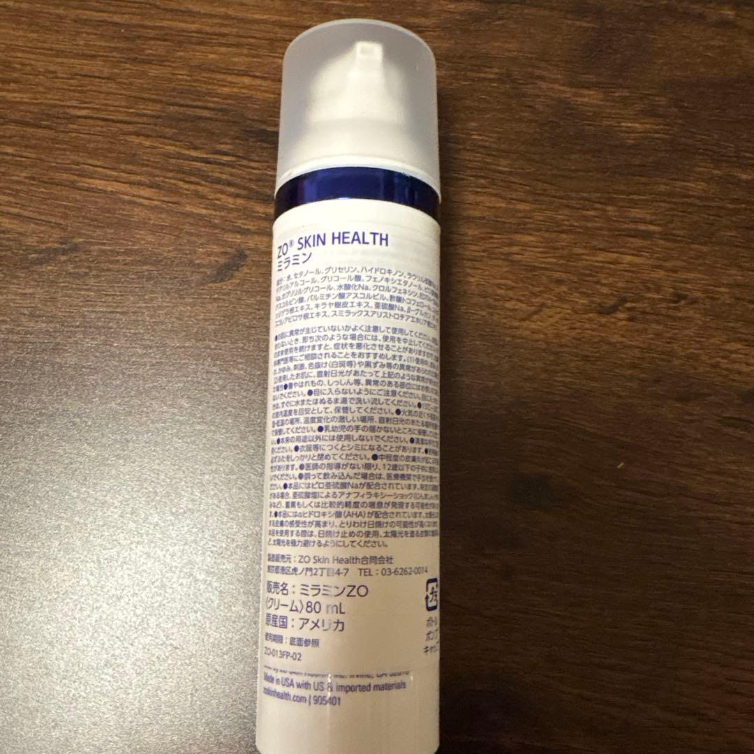 ほぼ未使用 ゼオスキン　ミラミン 80ml