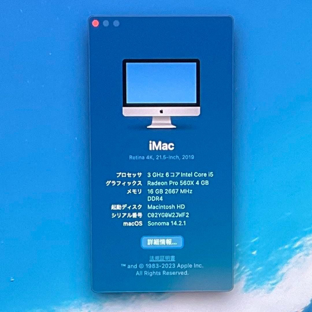 iMac 21.5インチ 4K 2019 6コアi5 16GB 256GB