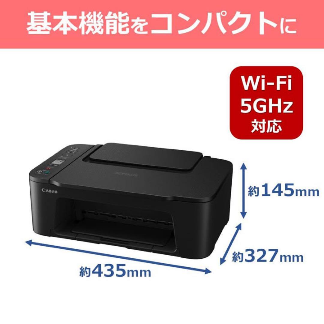 CANONコピー機 TS3730 本体 プリンター 複合機 スキャナ WE84