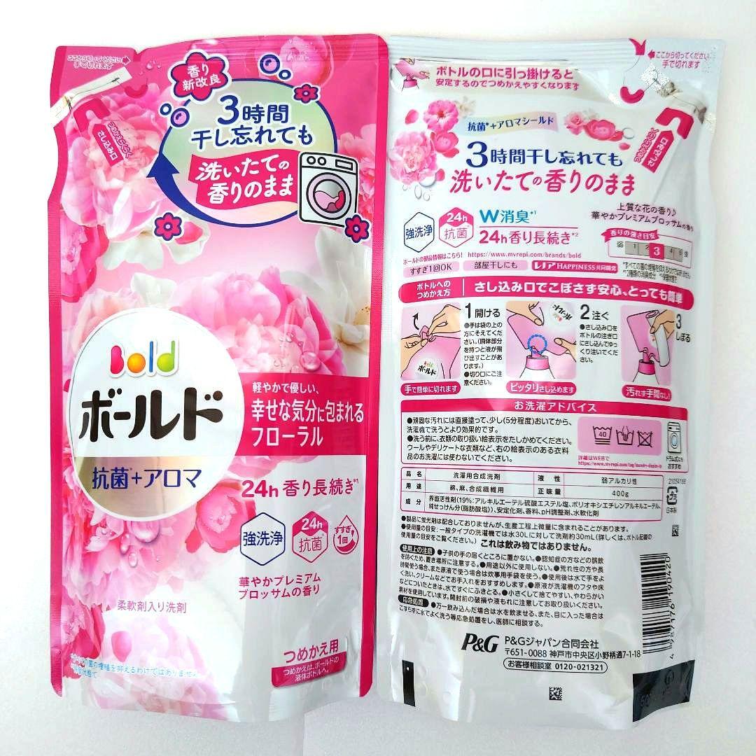P＆G　ボールド　プレミアムブロッサム　抗菌＋アロマ　洗濯洗剤　400g　34袋