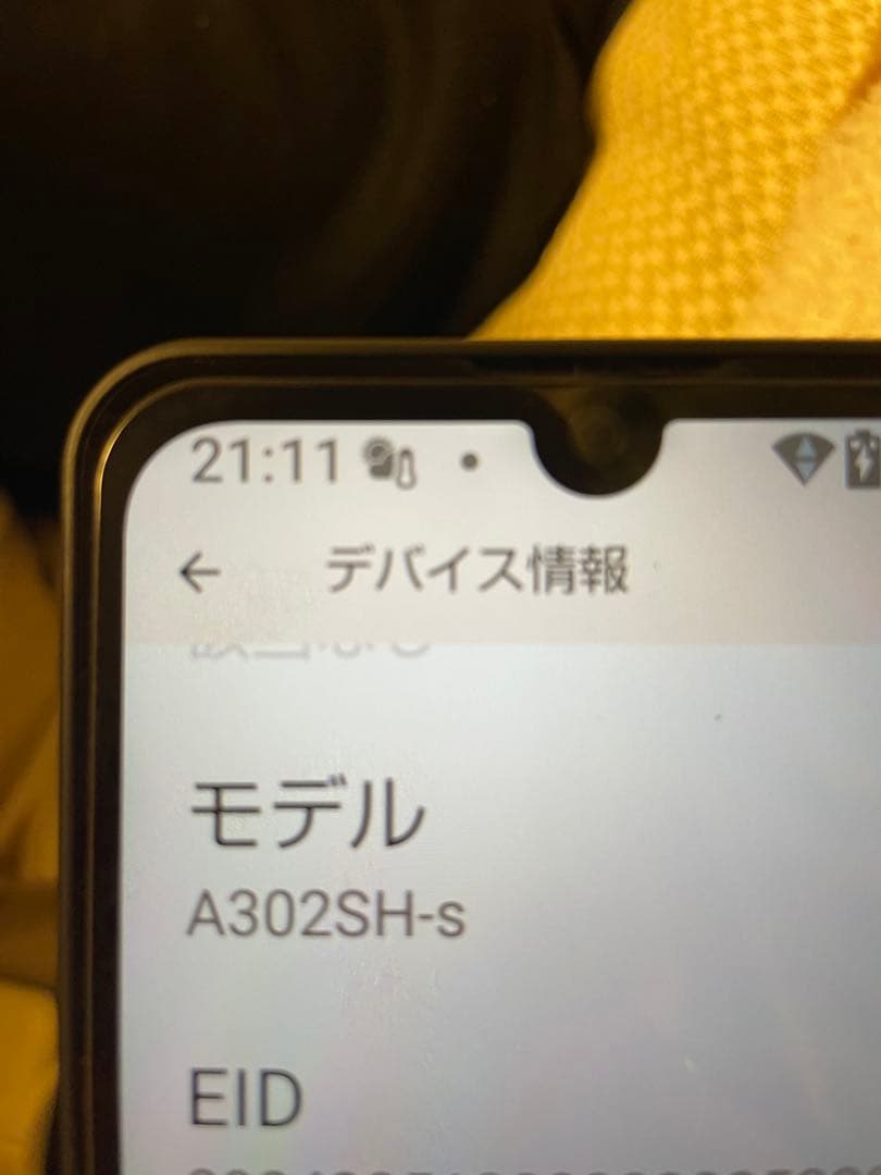 【美品】AQUOS wish3 64GB ブラック　iFaceケース付