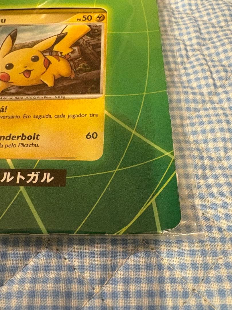 未開封！ポケモンカードゲーム ピカチュウワールド セット